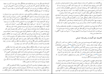 برای بزرگنمایی کلیک کنید دانلود پی دی اف کتاب دوازده قانون زندگی دو جردن پیترسون 168 صفحه PDF-1