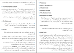 برای بزرگنمایی کلیک کنید دانلود پی دی اف کتاب دوازده قانون زندگی دو جردن پیترسون 168 صفحه PDF-1