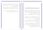 برای بزرگنمایی کلیک کنید دانلود پی دی اف کتاب مدیر یک دقیقه ای صدیقه ابراهمی 104 صفحه PDF-1