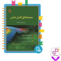 دانلود پی دی اف کتاب سیستم های کنترل مدرن قدرت سپید نام 1111 صفحه PDF