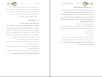 برای بزرگنمایی کلیک کنید دانلود پی دی اف کتاب اصول و مبانی عملیات امداد و نجات فرامرز فرجی 187 صفحه PDF-1