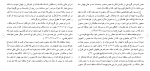 برای بزرگنمایی کلیک کنید دانلود مقاله احکام زندان و زندانی در حقوق و مذاهب اسلامی 209 صفحه Word-1