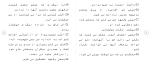 برای بزرگنمایی کلیک کنید دانلود مقاله بررسی رابطه افسردگی و هیستری در بین زنان 135 صفحه Word-1