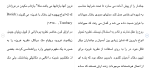 برای بزرگنمایی کلیک کنید دانلود مقاله بررسی رابطه بين شيوه های فرزند پروری مادران 105 صفحه Word-1