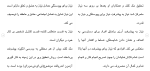 برای بزرگنمایی کلیک کنید دانلود مقاله بررسی رابطه بين شيوه های فرزند پروری مادران 105 صفحه Word-1