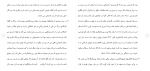 برای بزرگنمایی کلیک کنید دانلود مقاله بررسی رابطه بين پرخاشگری والدين و افسردگی كودكان 118 صفحه Word-1