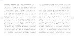 برای بزرگنمایی کلیک کنید دانلود پی دی اف کتاب رفتار درمانی دیالکتیکی مجید علیلو 57 صفحه PDF-1