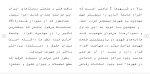 برای بزرگنمایی کلیک کنید دانلود پی دی اف کتاب رفتار درمانی دیالکتیکی مجید علیلو 57 صفحه PDF-1