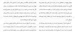 برای بزرگنمایی کلیک کنید دانلود مقاله بررسی مردم شناسی طرح ها و نقوش لباس ها 101 صفحه Word-1