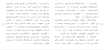برای بزرگنمایی کلیک کنید دانلود پی دی اف کتاب فقه تطبیقی حسن مبینی 168 صفحه PDF-1