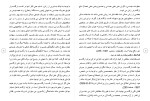 برای بزرگنمایی کلیک کنید دانلود مقاله تعیین و شناسایی تفاوت در میان سازگاری زناشویی 125 صفحه Word-1