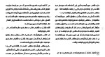 برای بزرگنمایی کلیک کنید دانلود مقاله ظهور منجی عالم حضرت مهدی در ادیان مختلف 107 صفحه Word-1