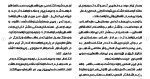 برای بزرگنمایی کلیک کنید دانلود مقاله ظهور منجی عالم حضرت مهدی در ادیان مختلف 107 صفحه Word-1