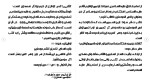 برای بزرگنمایی کلیک کنید دانلود مقاله ظهور منجی عالم حضرت مهدی در ادیان مختلف 107 صفحه Word-1