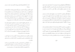 برای بزرگنمایی کلیک کنید دانلود پی دی اف کتاب آهستگی میلان کوندرا 159 صفحه PDF-1