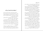 دانلود پی دی اف کتاب آیین دوست یابی دیل کارنگی 316 صفحه PDF-1