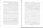 دانلود پی دی اف کتاب اجرای احکام مدنی دکتر عبدالله شمس 128 صفحه PDF-1