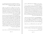 دانلود پی دی اف کتاب احزاب سیاسی ایران 1 بهروز طیرانی 895 صفحه PDF-1