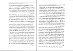 برای بزرگنمایی کلیک کنید دانلود پی دی اف کتاب از حال بد به حال خوب مهدی قراچه داغی 656 صفحه PDF-1