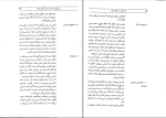 برای بزرگنمایی کلیک کنید دانلود پی دی اف کتاب از حال بد به حال خوب مهدی قراچه داغی 656 صفحه PDF-1