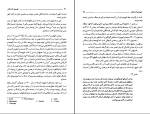برای بزرگنمایی کلیک کنید دانلود پی دی اف کتاب الهه های گذشتگان همایون خرم 181 صفحه PDF-1