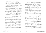 برای بزرگنمایی کلیک کنید دانلود پی دی اف کتاب انتری که لوطیش مرده بود صادق چوبک 178 صفحه PDF-1