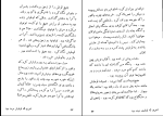 دانلود پی دی اف کتاب انتری که لوطیش مرده بود صادق چوبک 178 صفحه PDF-1