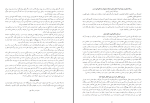 برای بزرگنمایی کلیک کنید دانلود پی دی اف کتاب انسان کامل عزیزالدین نسفی 175 صفحه PDF-1