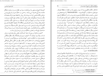 برای بزرگنمایی کلیک کنید دانلود پی دی اف کتاب بازی مهره شیشه ای عبدالحسین شریفیان 752 صفحه PDF-1