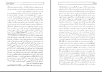 دانلود پی دی اف کتاب بازی مهره شیشه ای عبدالحسین شریفیان 752 صفحه PDF-1