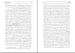 برای بزرگنمایی کلیک کنید دانلود پی دی اف کتاب بازی مهره شیشه ای عبدالحسین شریفیان 752 صفحه PDF-1