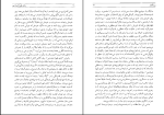 برای بزرگنمایی کلیک کنید دانلود پی دی اف کتاب بازی مهره شیشه ای عبدالحسین شریفیان 752 صفحه PDF-1