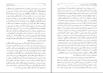 برای بزرگنمایی کلیک کنید دانلود پی دی اف کتاب بازی مهره شیشه ای عبدالحسین شریفیان 752 صفحه PDF-1