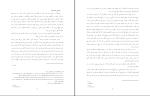 برای بزرگنمایی کلیک کنید دانلود پی دی اف کتاب تاریخ فلسفه غرب 2 مصطفی ملکیان 224 صفحه PDF-1