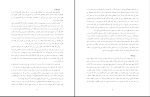برای بزرگنمایی کلیک کنید دانلود پی دی اف کتاب تاریخ فلسفه غرب 2 مصطفی ملکیان 224 صفحه PDF-1
