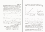 برای بزرگنمایی کلیک کنید دانلود پی دی اف کتاب تحلیل مدار های الکتریکی مهندس امیر ستارزاده 378 صفحه PDF-1