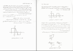 برای بزرگنمایی کلیک کنید دانلود پی دی اف کتاب تحلیل مدار های الکتریکی مهندس امیر ستارزاده 378 صفحه PDF-1