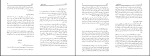 دانلود پی دی اف کتاب کارما تناسخ تکامل جنویو لوئیس پاولسون 107 صفحه PDF-1