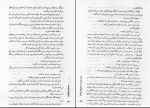 برای بزرگنمایی کلیک کنید دانلود پی دی اف کتاب جسد های شیشه ای 1 مسعود کیمیایی 390 صفحه PDF-1