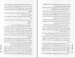 برای بزرگنمایی کلیک کنید دانلود پی دی اف کتاب جسد های شیشه ای 2 مسعود کیمیایی 452 صفحه PDF-1