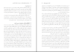 برای بزرگنمایی کلیک کنید دانلود پی دی اف کتاب روش شناسی تحقیق پیشرفته 464 صفحه PDF-1
