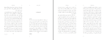 برای بزرگنمایی کلیک کنید دانلود پی دی اف کتاب زن، هنر، قدرت لیندا ناکلین 177 صفحه PDF-1