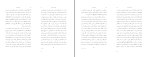 دانلود پی دی اف کتاب زن، هنر، قدرت لیندا ناکلین 177 صفحه PDF-1