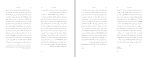 برای بزرگنمایی کلیک کنید دانلود پی دی اف کتاب زن، هنر، قدرت لیندا ناکلین 177 صفحه PDF-1