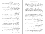 دانلود پی دی اف کتاب سفر خوش، آقای رئیس جمهور 344 صفحه PDF-1