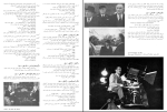 برای بزرگنمایی کلیک کنید دانلود پی دی اف کتاب شبح آزادی بهرام ری پور 30 صفحه PDF-1