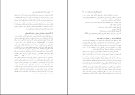 برای بزرگنمایی کلیک کنید دانلود پی دی اف کتاب طراحی و توسعه آموزش تعاملی و مبتنی بر وب آزاده زارع 302 صفحه PDF-1