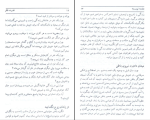 برای بزرگنمایی کلیک کنید دانلود پی دی اف کتاب قدرت فکر هوشیار رزم آزما 349 صفحه PDF-1