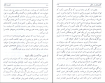 برای بزرگنمایی کلیک کنید دانلود پی دی اف کتاب قدرت فکر هوشیار رزم آزما 349 صفحه PDF-1
