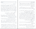 برای بزرگنمایی کلیک کنید دانلود پی دی اف کتاب قدرت فکر هوشیار رزم آزما 349 صفحه PDF-1